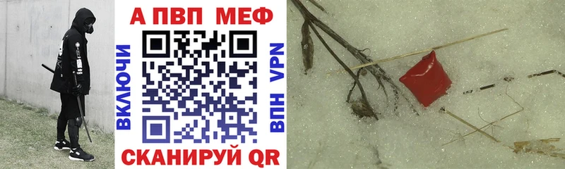 ОМГ ОМГ ССЫЛКА  Кремёнки  APVP Crystall 