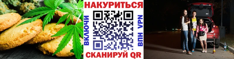 Еда ТГК конопля  Кремёнки 