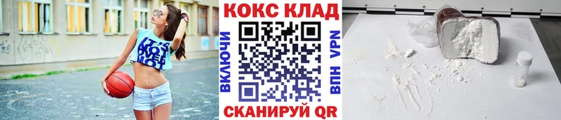 Cocaine Перу  mega ССЫЛКА  Кремёнки  продажа наркотиков 