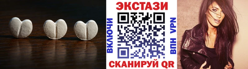 МЕГА ссылки  Кремёнки  Экстази диски 