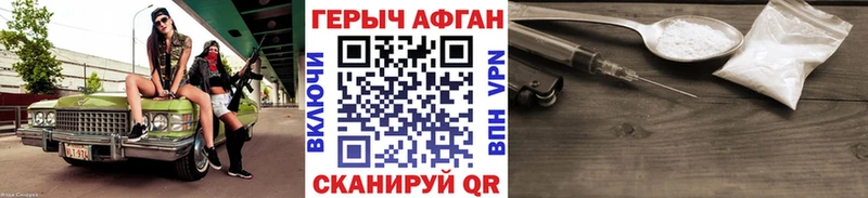 ГЕРОИН гречка наркошоп Кремёнки