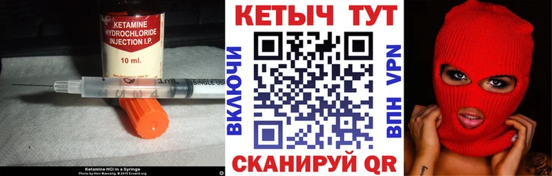 блэк спрут ссылка Кремёнки darknet клад КЕТАМИН VHQ