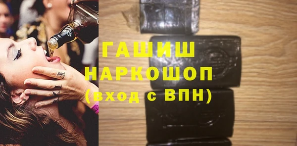 наркотики Абинск