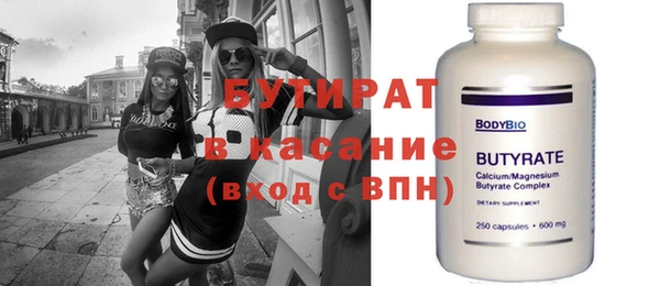 гашишное масло Абдулино