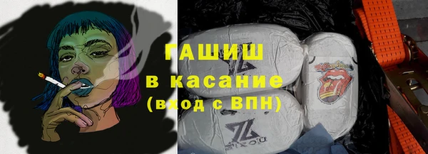 гидропоника Абаза