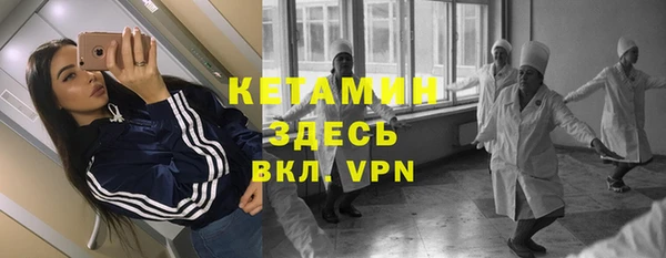 гидропоника Абаза