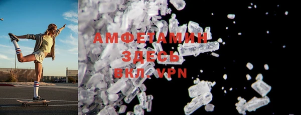 гидропоника Абаза