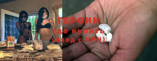 наркотики Абинск