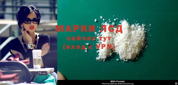 герыч Покачи