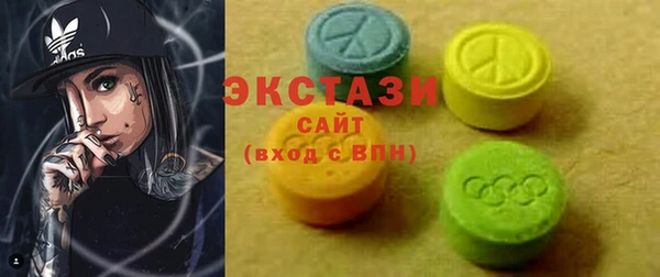 гидропоника Абаза