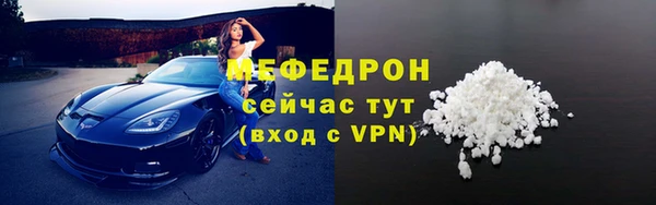 mdpv Покровск