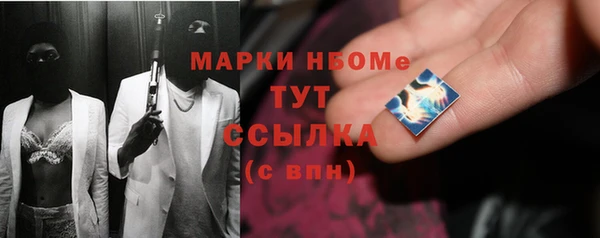 герыч Покачи