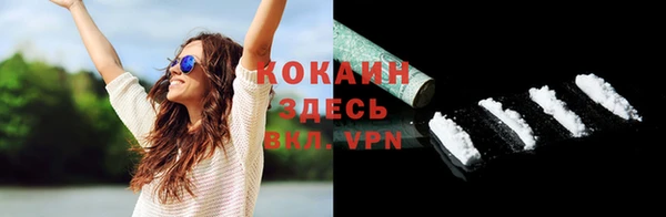 гидропоника Абаза
