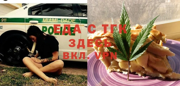 гидропоника Абаза