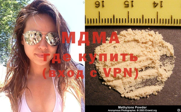 гашишное масло Абдулино