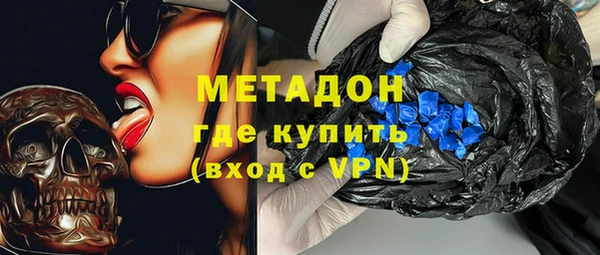 гашишное масло Абдулино