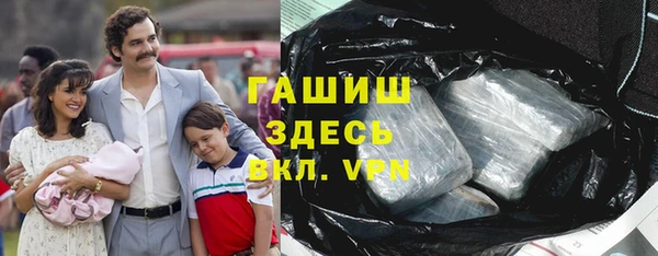 гашишное масло Абдулино