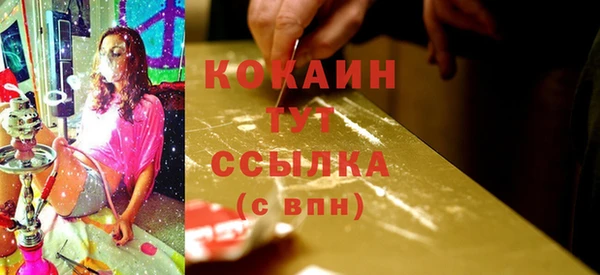 наркотики Абинск