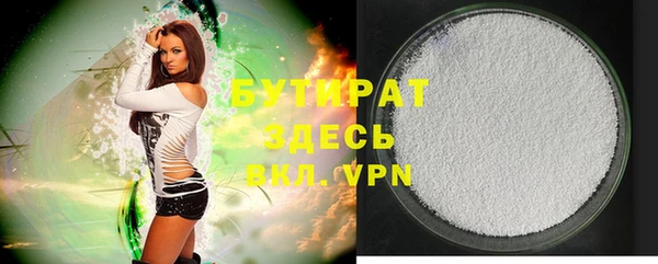 гидропоника Абаза