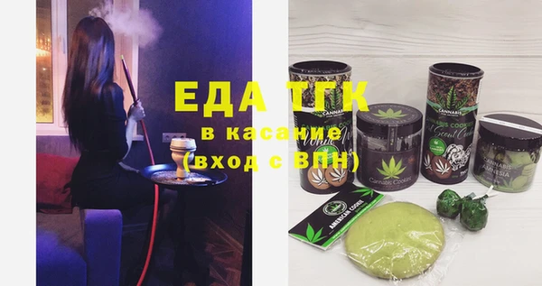 бутик Теберда