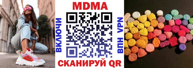 MDMA crystal Кремёнки