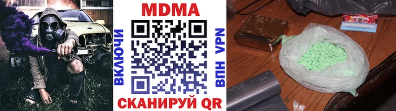 МДМА кристаллы  гидра рабочий сайт  Кремёнки  даркнет сайт 
