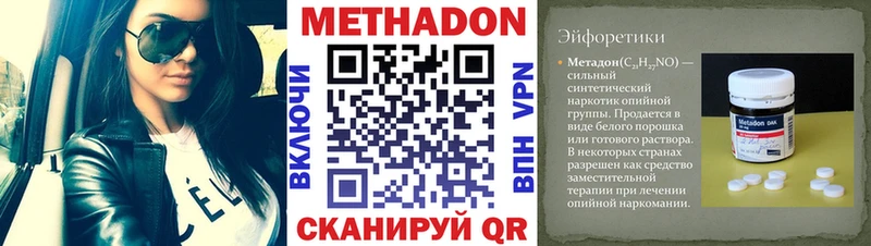 цена Кремёнки Метадон белоснежный