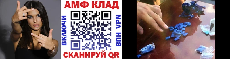 KRAKEN ссылка  купить наркотик  Кремёнки  Метамфетамин винт 